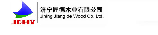 濟(jì)寧匠德木業(yè)有限公司-精品裝修 設(shè)計(jì) 施工  個(gè)性化定制家私。